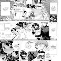 2.5 Jigen No Renai Jijou manga cover